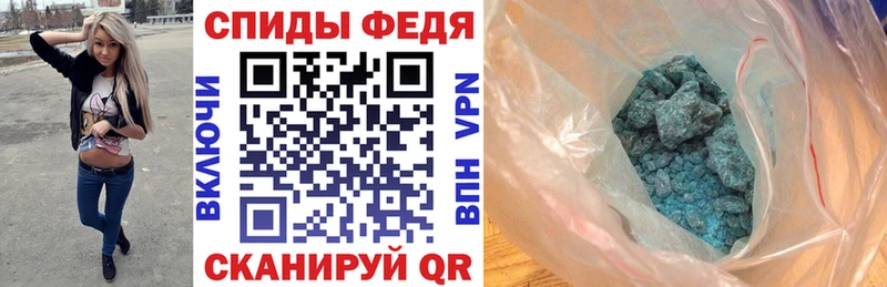 дарк нет Telegram  Щёкино  Amphetamine Premium  где купить  