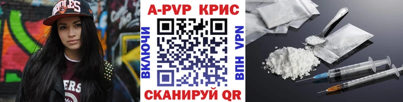 площадка официальный сайт Щёкино APVP СК КРИС
