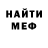 Amphetamine VHQ Monti Roquefort