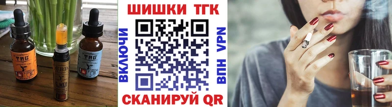 KRAKEN ссылка  Щёкино  Еда ТГК марихуана  купить наркоту 