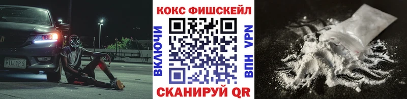 Cocaine 97% Щёкино