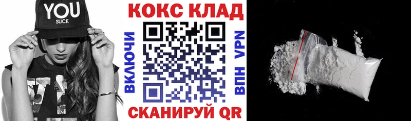 КОКАИН Эквадор  ссылка на мегу зеркало  Щёкино 