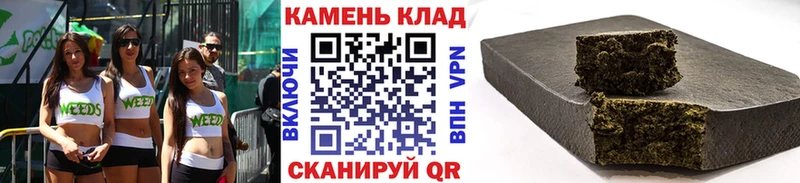ГАШИШ ice o lator Щёкино