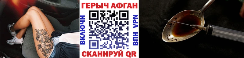 ссылка на мегу как войти  Щёкино  Героин хмурый 