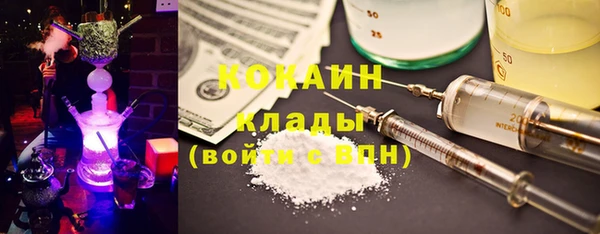 кокаин VHQ Пересвет