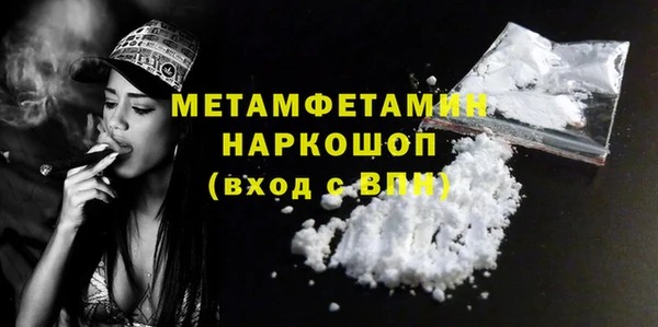 трава Пестово