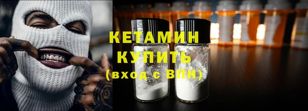 кокаин VHQ Пересвет