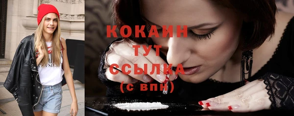 трава Пестово