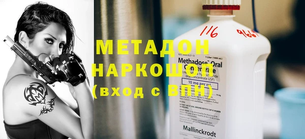 трава Пестово