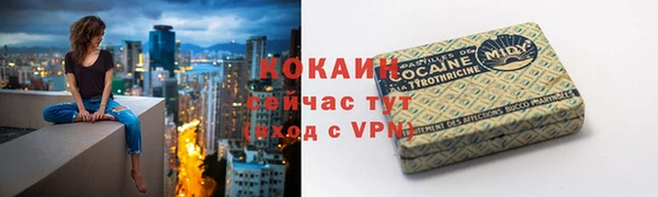 трава Пестово