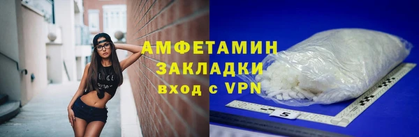 кокаин VHQ Пересвет