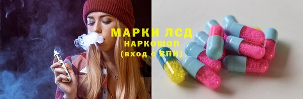 трава Пестово