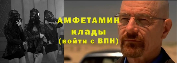 трава Пестово