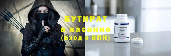 трава Пестово