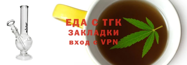 трава Пестово