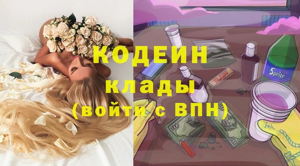 кокаин VHQ Пересвет