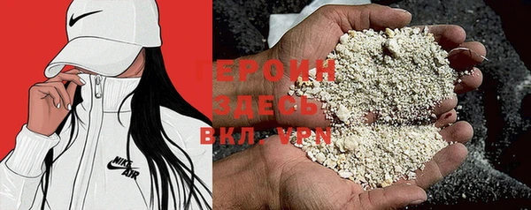 кокаин VHQ Пересвет