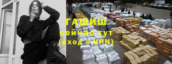 COCAINE Осташков