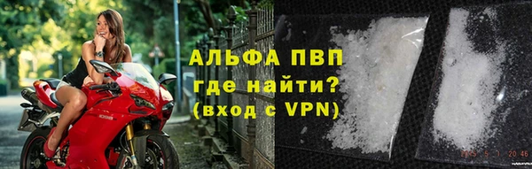 трава Пестово