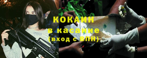 трава Пестово