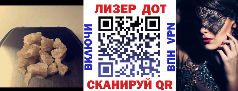 купить цена KRAKEN ЛСД экстази ecstasy Щёкино