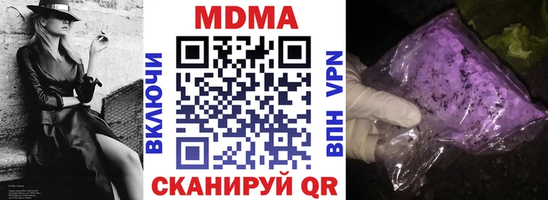 наркотики  Щёкино  mega вход  MDMA VHQ 