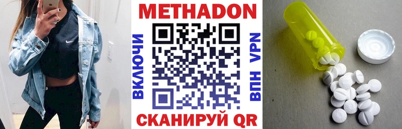 где можно купить наркотик  Щёкино  Метадон кристалл 