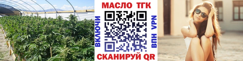 как найти закладки Щёкино ТГК жижа